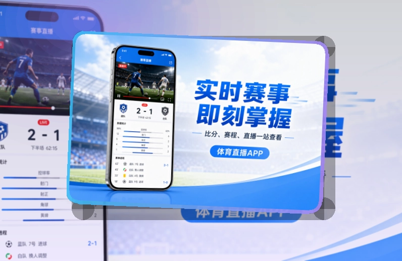 500彩票网官方 App安装与网页版浏览，移动端使用移动端访问更方便 页面展示